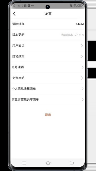 KIXMIX图4