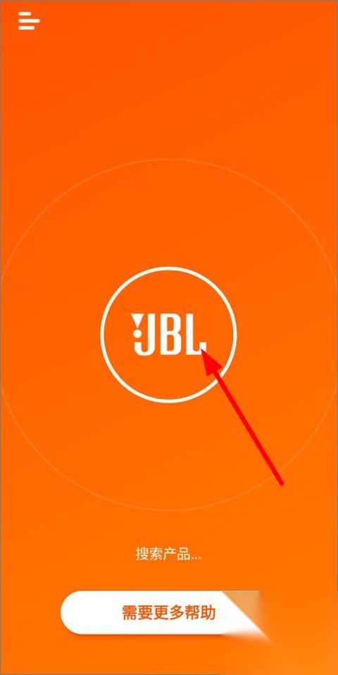JBLPortable安卓版图2