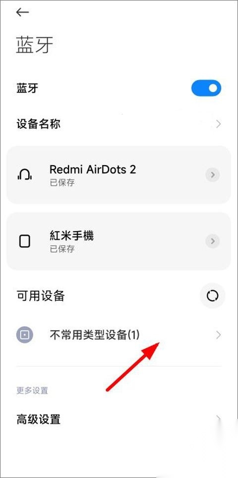 JBLPortable安卓版图3