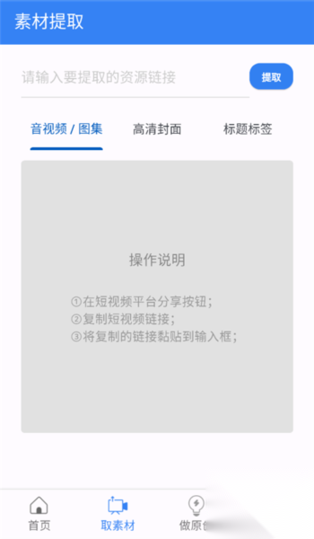 考拉工具大师v0.60.3安卓版-图2