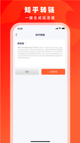 右豹(2)