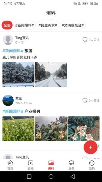 金口融媒图3