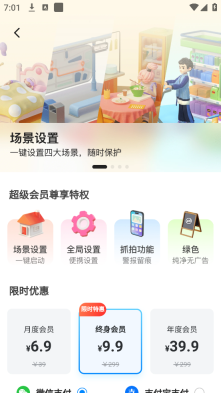 别动我的手机图4