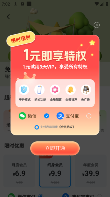 别动我的手机图3