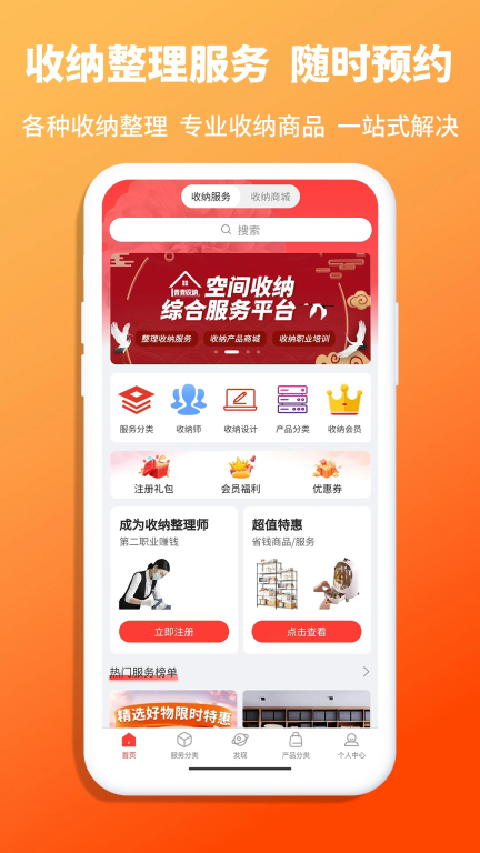 青青收纳(1)