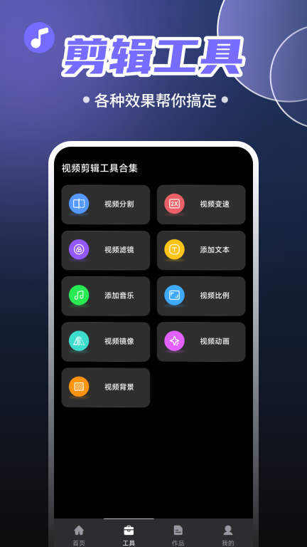 免费抖快去水印软件图4