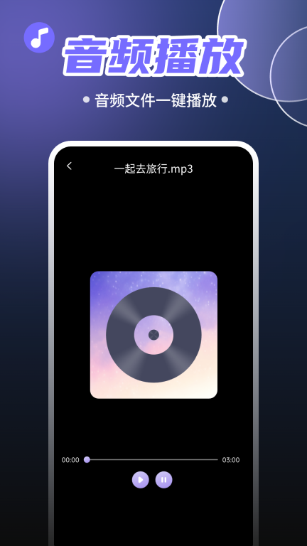 免费抖快去水印软件图2