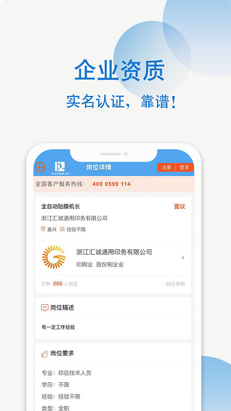 达达印刷人3.-图4