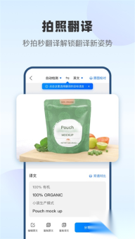 风云翻译官图4