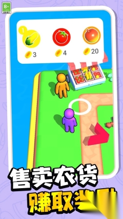 种菜我最牛图3