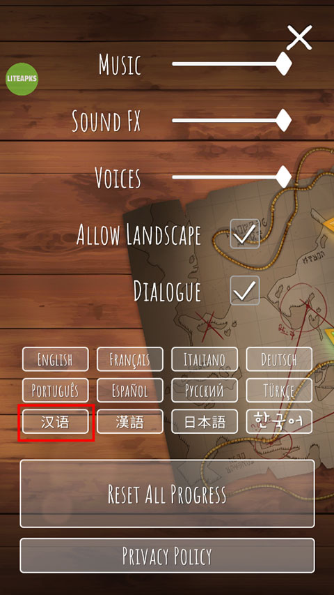 巨人之路(3)