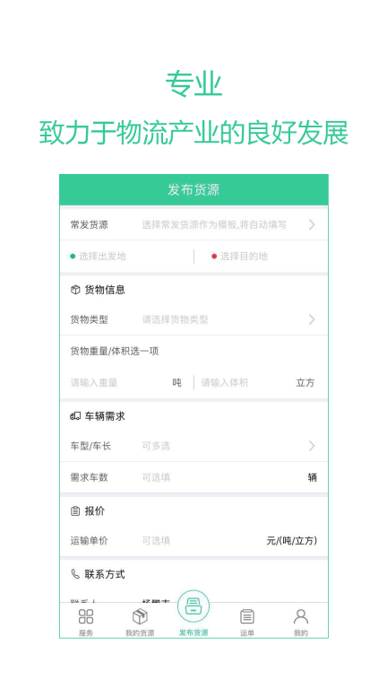 绿蜘蛛配货图2