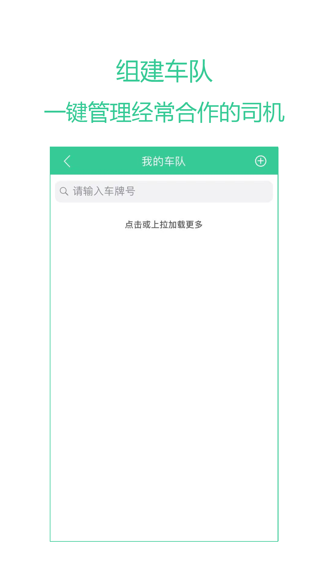 绿蜘蛛配货图4