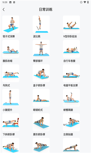 fitness健身食谱运动减肥-图8