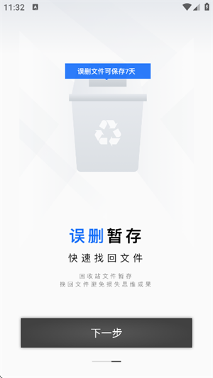 思维导图笔记图1