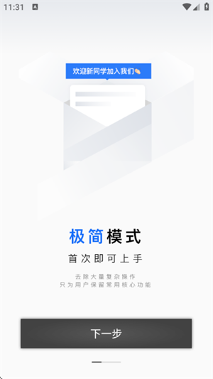 思维导图笔记图3