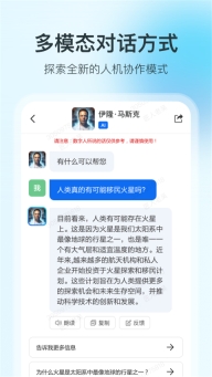 360智脑