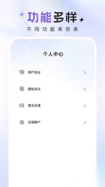 咔咔特效图1