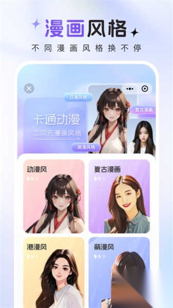 咔咔特效图4