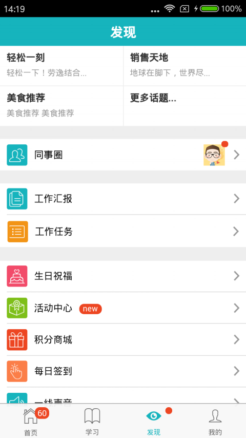 职行力培训-图3