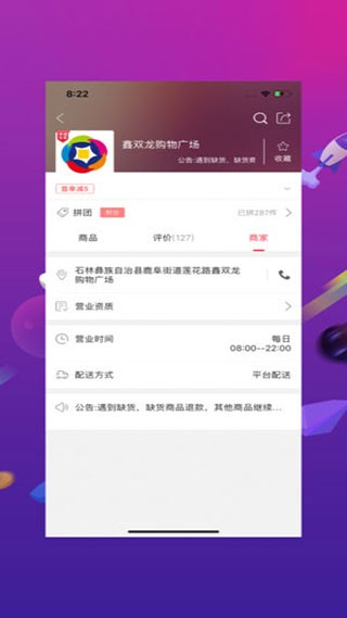 幸福石林-图2