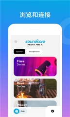 soundcore图1