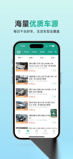 汽车街图1