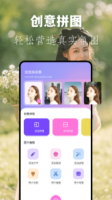 龙年美图图3