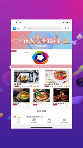 幸福石林-图4