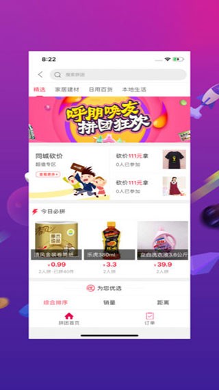 幸福石林-图3