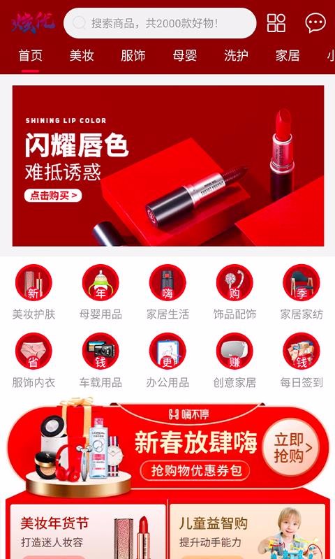 炫优客栈-图1