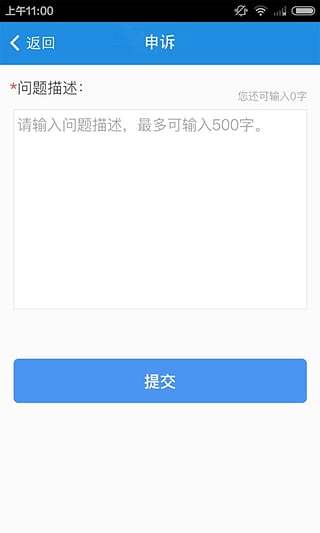 装修帮-图3