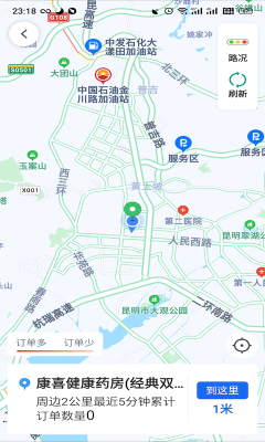 昆明打车司机图3
