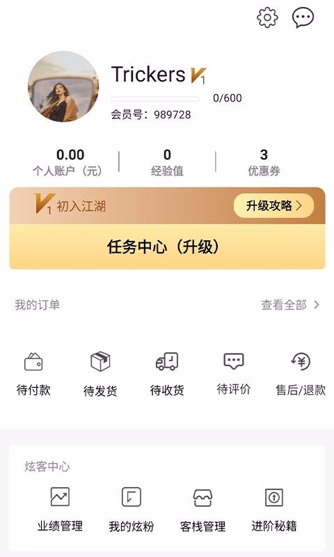 炫优客栈-图4