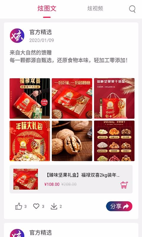 炫优客栈-图2