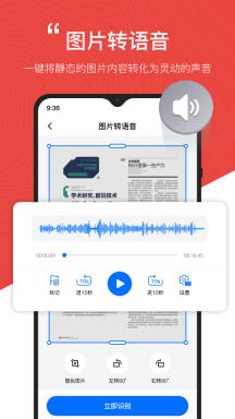 配音工厂图3