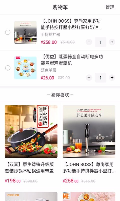 炫优客栈-图3