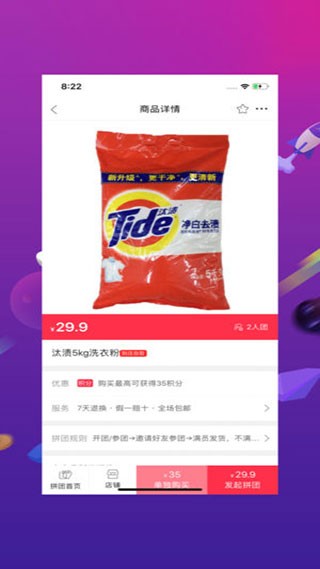 幸福石林-图1