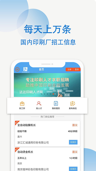 达达印刷人3.-图3