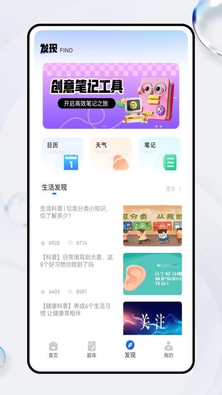 良师云课堂手机版-图2