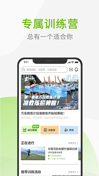 第一赛道(2)