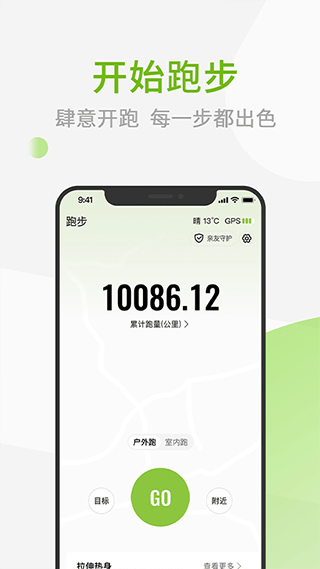 第一赛道(3)