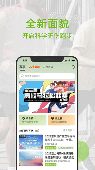 第一赛道(5)