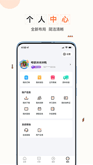 一笑而过图1
