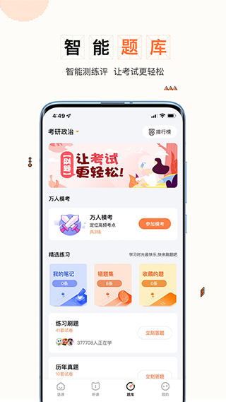 一笑而过图2