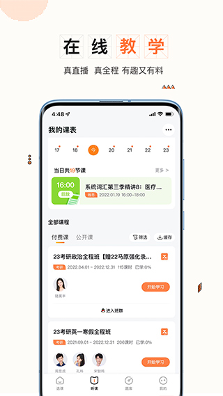一笑而过图3