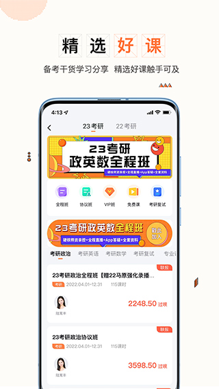 一笑而过图4