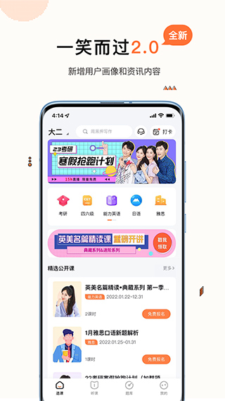 一笑而过图5