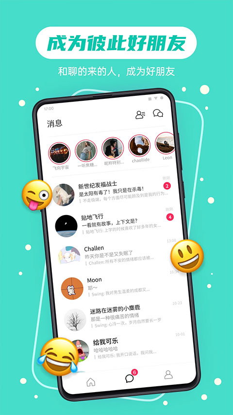 可话-图2
