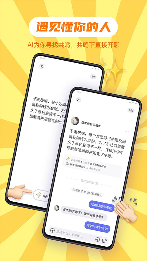 可话-图3